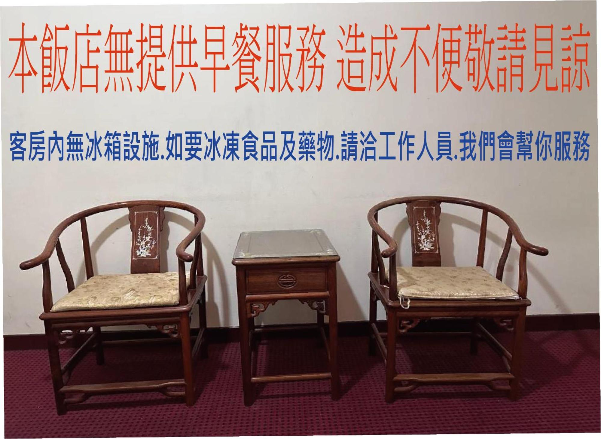 Hotel 丸松商旅 à Miaoli Extérieur photo